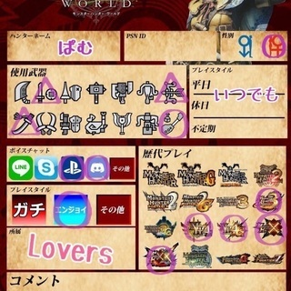 MHWIB 東北勢