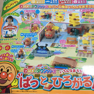 アンパンマン ぱっとひろがるパン工場の画像