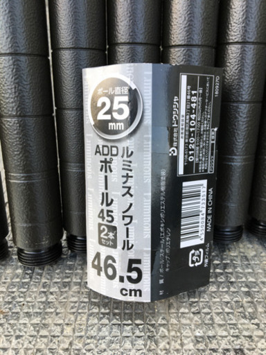 スチールラック　延長ポール