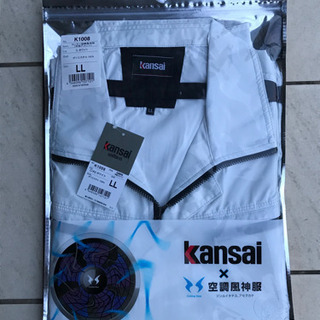空調服　Kansai 半袖 LL