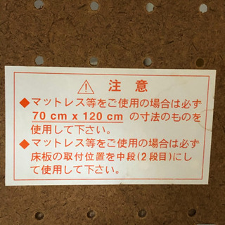 ベビーベッド　白の画像