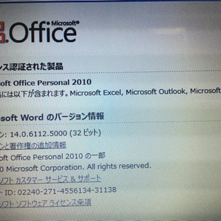 【最終値下げ‼️ 美品】FUJITSU LIFEBOOK AH550/AN /MS Office /Core i5 / 8GB / Blu-rayの画像