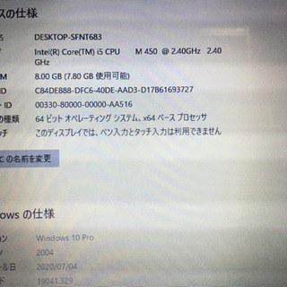 【最終値下げ‼️ 美品】FUJITSU LIFEBOOK AH550/AN /MS Office /Core i5 / 8GB / Blu-rayの画像