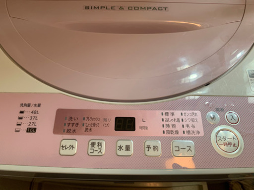 ✨シャープ全自動洗濯機　2017製　5.5キロ✨