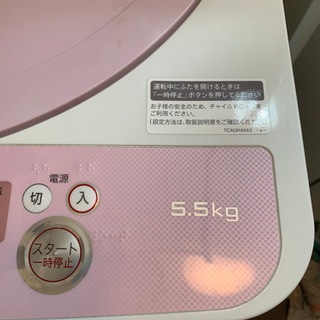 ✨シャープ全自動洗濯機　2017製　5.5キロ✨の画像