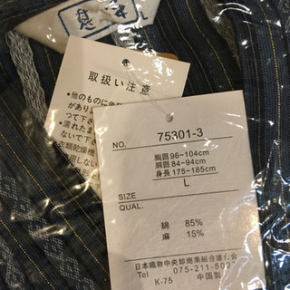 未使用　甚平　メンズＬサイズの画像