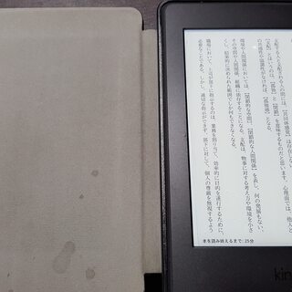 kindle paperwhite