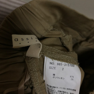 ロングパンツ2枚　ユニクロ/レイカズンの画像