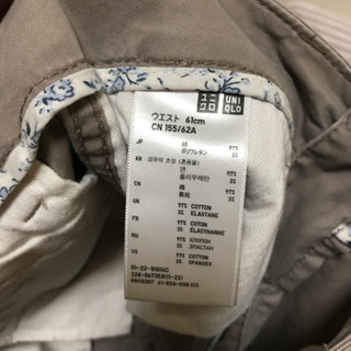 ロングパンツ2枚　ユニクロ/レイカズンの画像