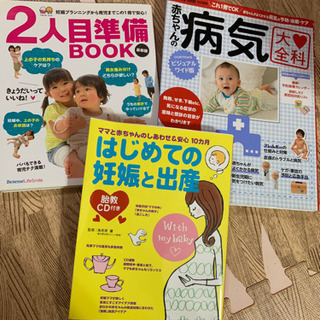 本　三冊セット