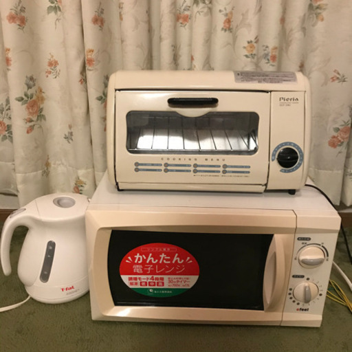 電子レンジ　トースター　ケトル　3点