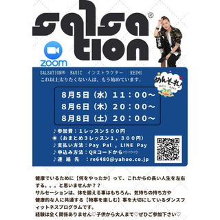 脂肪がついてから落とすより、つかないようにする事が簡単で大切❗️