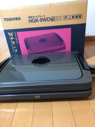 東芝TOSHIBAホットプレート　美品