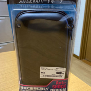 NintendoSwitchLITE用ハードポーチ