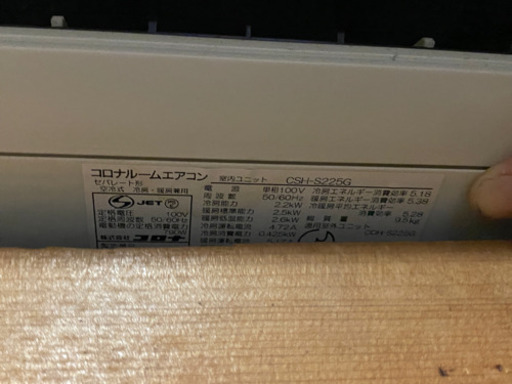 不具合なし！エアコン　2005年製