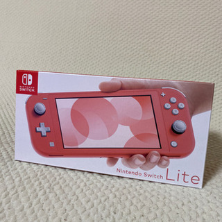 Nintendo SwitchLight コーラル