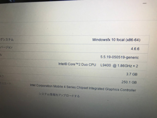 Lenovo ThinkPad一x200s   新品SSD250GB