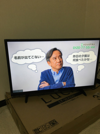 アイリスオーヤマＬＴ３２Ａ