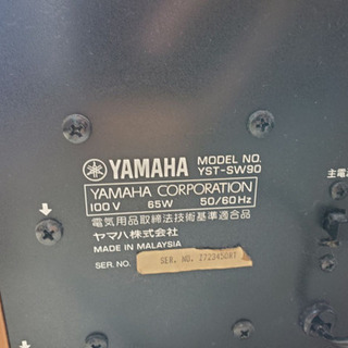 ②‼️😍特大セール😍‼️673番 YAMAHA✨アンプ・スピーカーセット‼️の画像