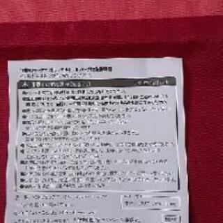 リラックマバッグの画像