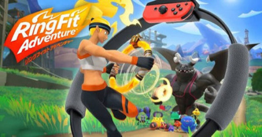 リングフィットアドベンチャー