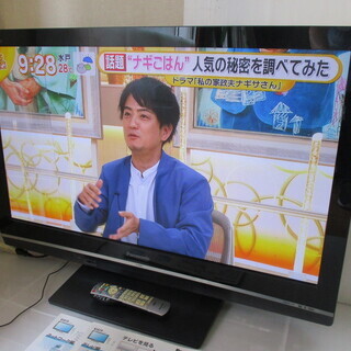 【受け渡し予定者決定済】42インチTVが4800円 TH-42P...