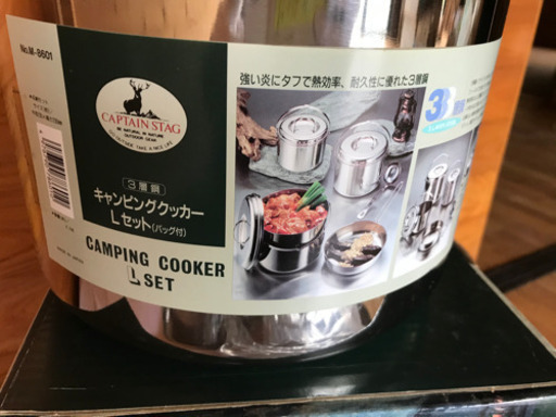 キャンピングナベセット