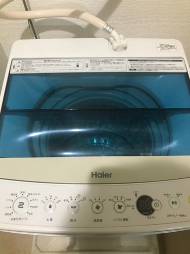 ハイアール　洗濯機　白色