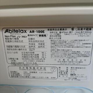 一人暮らし用の冷蔵庫の画像