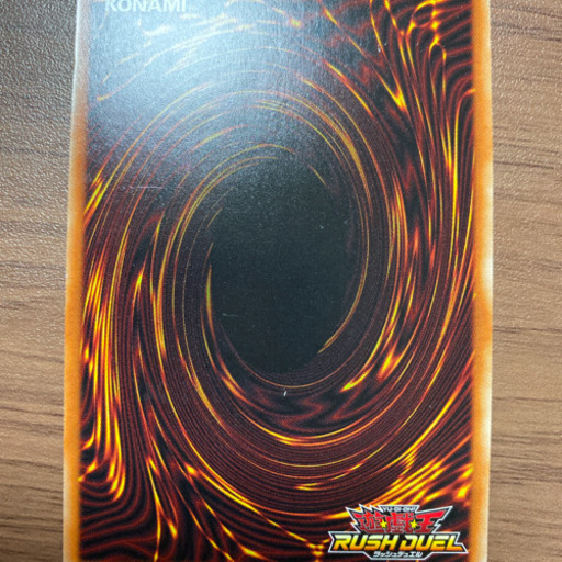 《新品》遊戯王　ラッシュ　三体セット