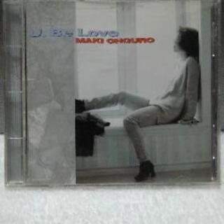 大黒摩季　U.Be Love