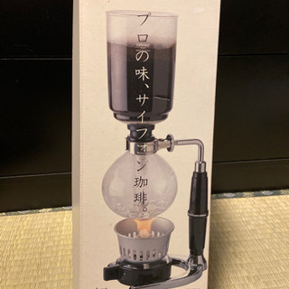 コーヒーサイフォン　テクニカ　tca-2 サイフォン　HARIO...