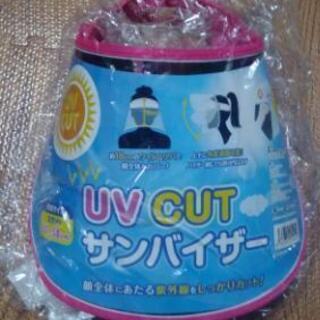 サンバイザー ピンク   