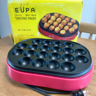 【無料】たこ焼き機
