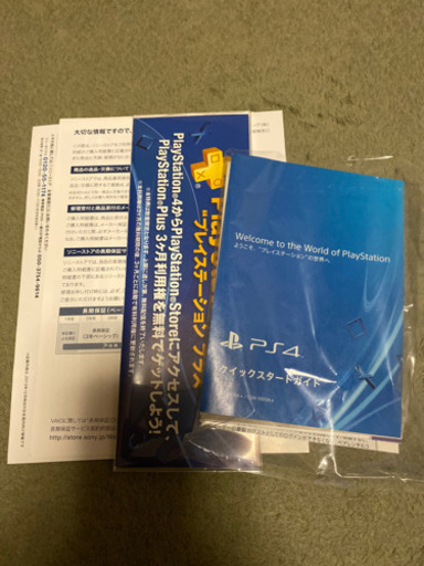 【値下げします!】PlayStation4 First Limited Pack