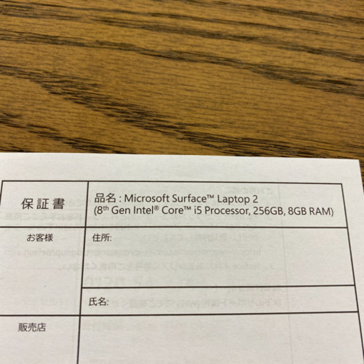 Microsoft Surface Laptop2