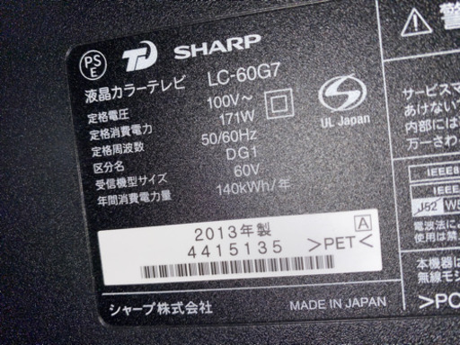 Pioneerスピーカー・アンプ・ウーハー