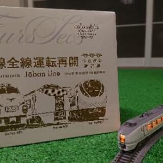 あつまれ❢　模型鉄🚃【仲間募集中❢】 - 友達