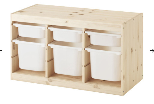 美品 IKEA 収納