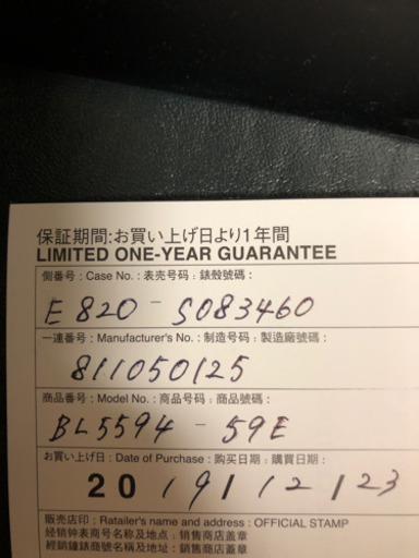 citizen 腕時計