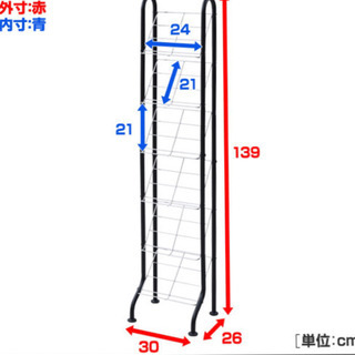 YAMAZEN シューズラック の画像