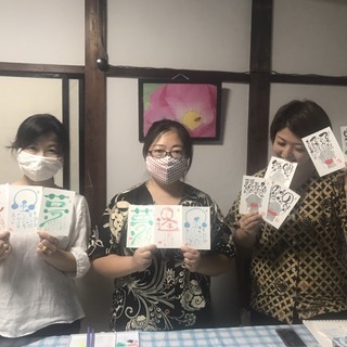 ★毎月第３火曜/第４日曜開催★己書(おのれしょ)筆ペン教室｜静岡県焼津市栄町の画像