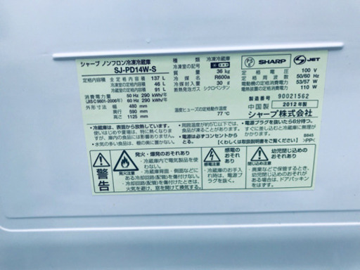 冷蔵庫/洗濯機★本日限定♪♪新生活応援セール⭐️