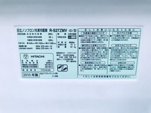 ✨送料設置無料✨大型冷蔵庫/洗濯機✨二点セット♪