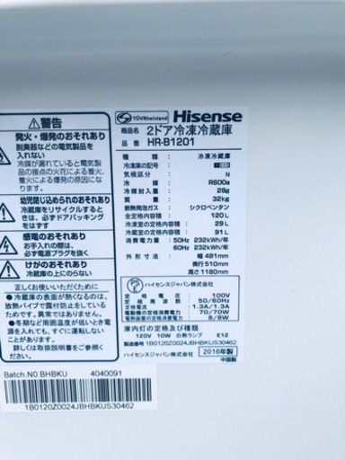 ★高年式★冷蔵庫/洗濯機！！新生活家電♪
