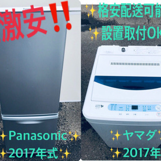 送料設置無料♪♪高年式♪♪家電2点セット！洗濯機/冷蔵庫★