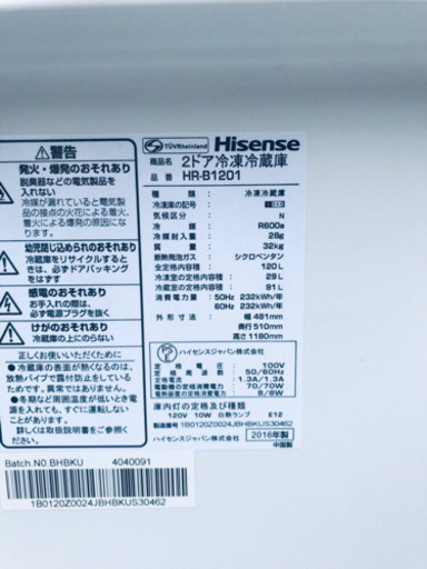 ✨高年式✨冷蔵庫/洗濯機✨大特価！！