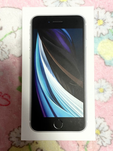 新品　iPhoneSE2  第二世代　128GB SIMフリー　iPhone SE  第二世代　ホワイト　White 白