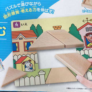 タングラム　くもん