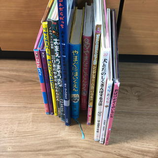絵本 14冊